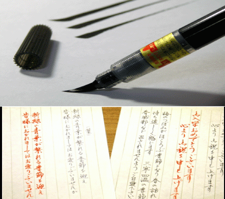 (9月)ペン習字(ボールペン・筆ペン)