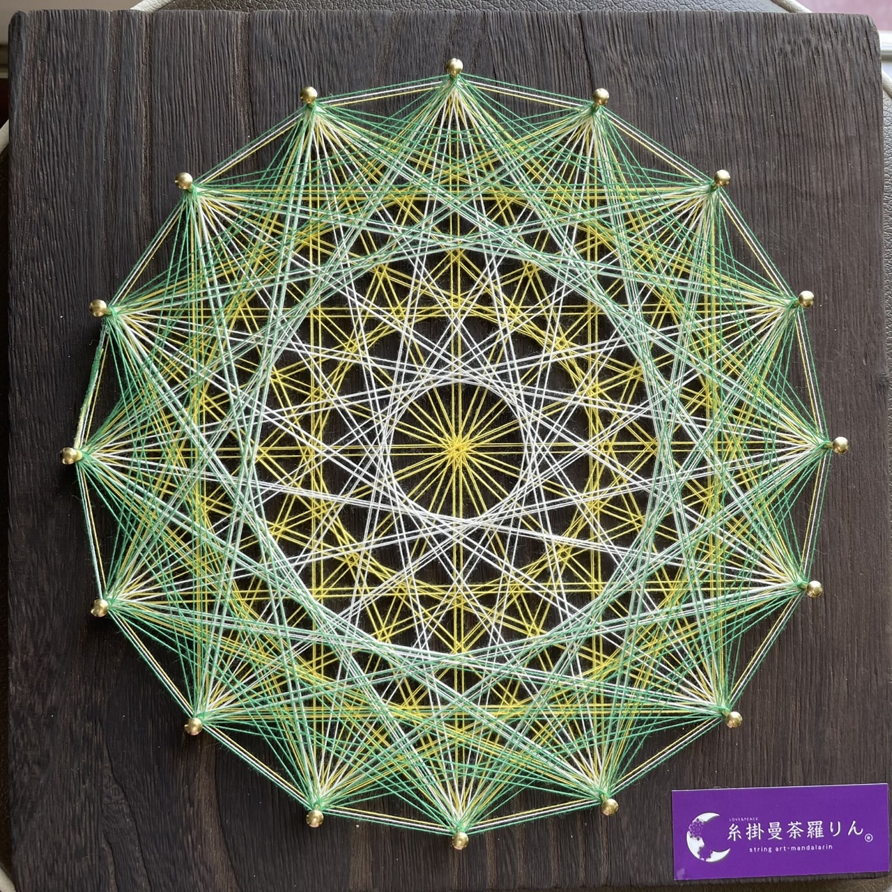 (2月)ストリングアート 糸掛曼茶羅りんⓇつくり